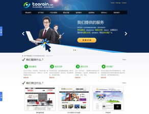 專業(yè)承接青島網(wǎng)站建設(shè)與網(wǎng)站設(shè)計(jì)服務(wù)，提供全面網(wǎng)站設(shè)計(jì)與技術(shù)咨詢