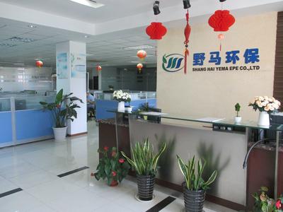 上海野馬環(huán)保設(shè)備工程 智能化網(wǎng)站設(shè)計(jì)與專業(yè)化技術(shù)咨詢服務(wù)